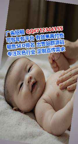郴州试管畜牧工作室